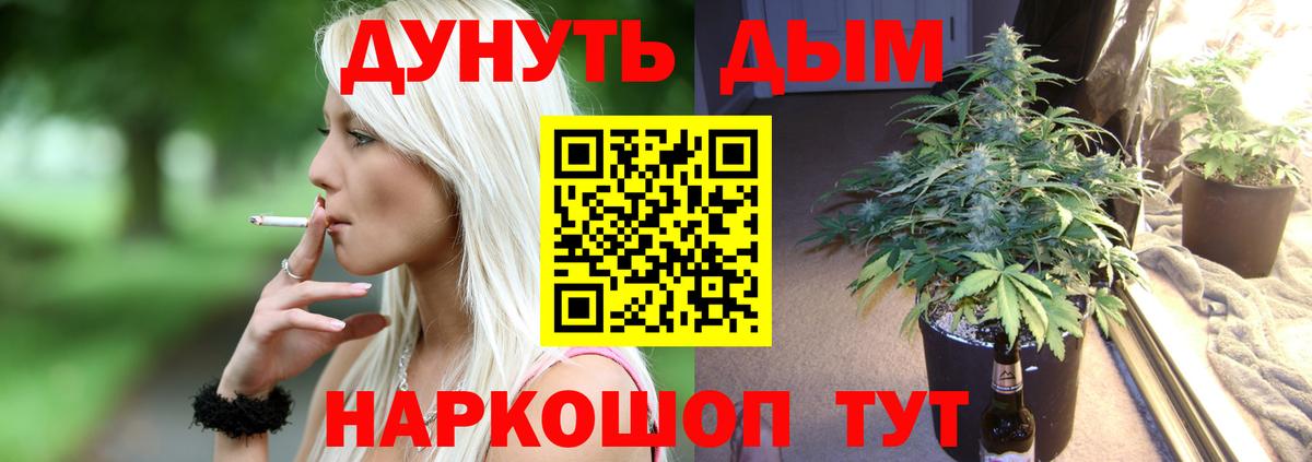 Марихуана SATIVA & INDICA  Марихуана марихуана  Советская Гавань  Вход с VPN 
